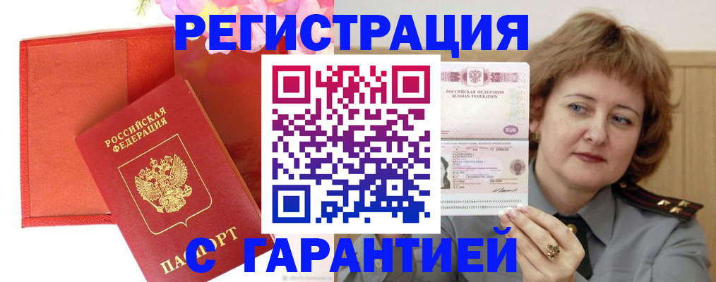 временная регистрация госуслуги в Добрянке